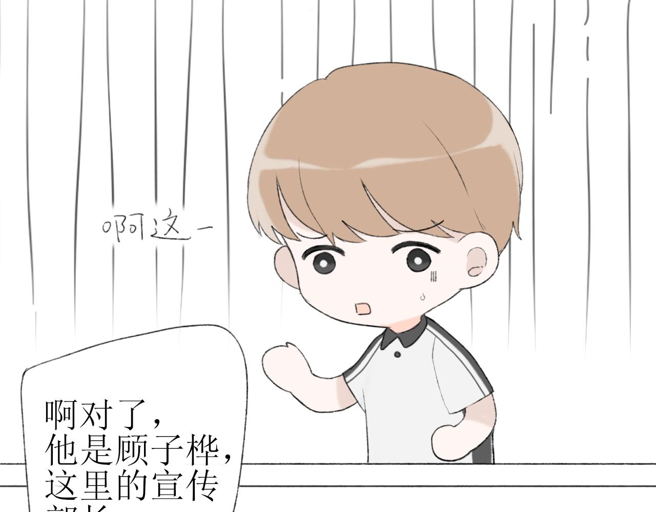 第二章 没事74