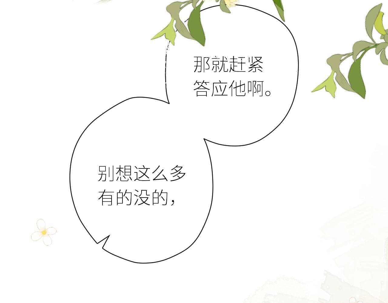 第42话  best one47
