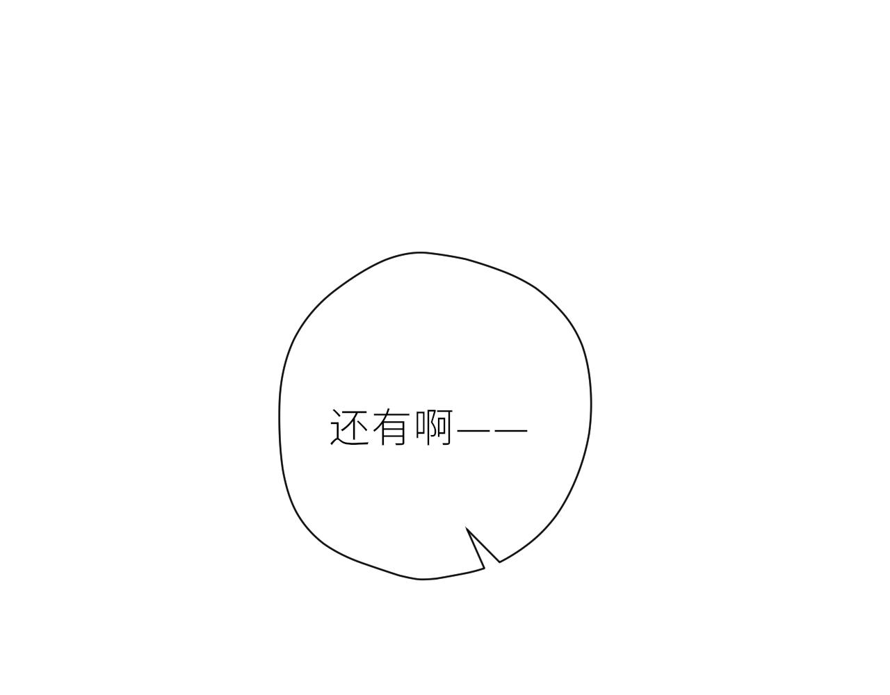 第36话 正确的事89