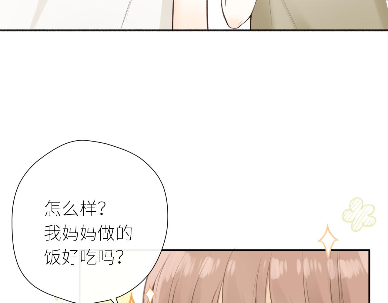 第39话  倾诉29