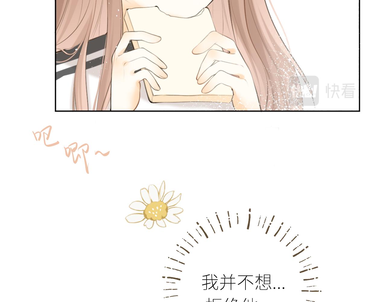 第41话  答案是？16
