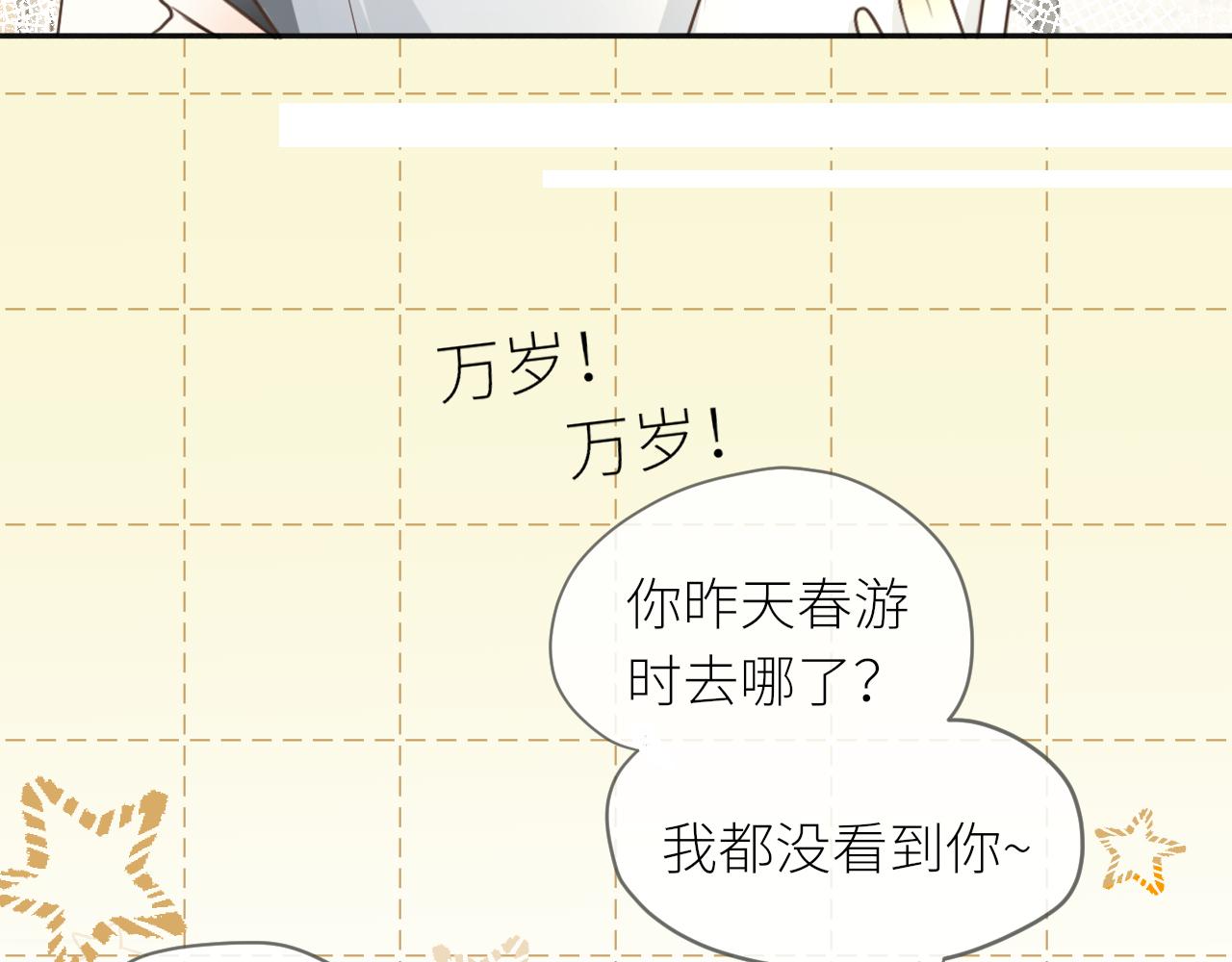 第20话 一个雨天28