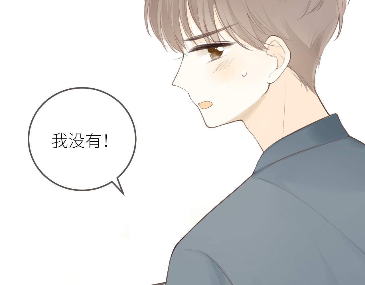 第28话到我这来56