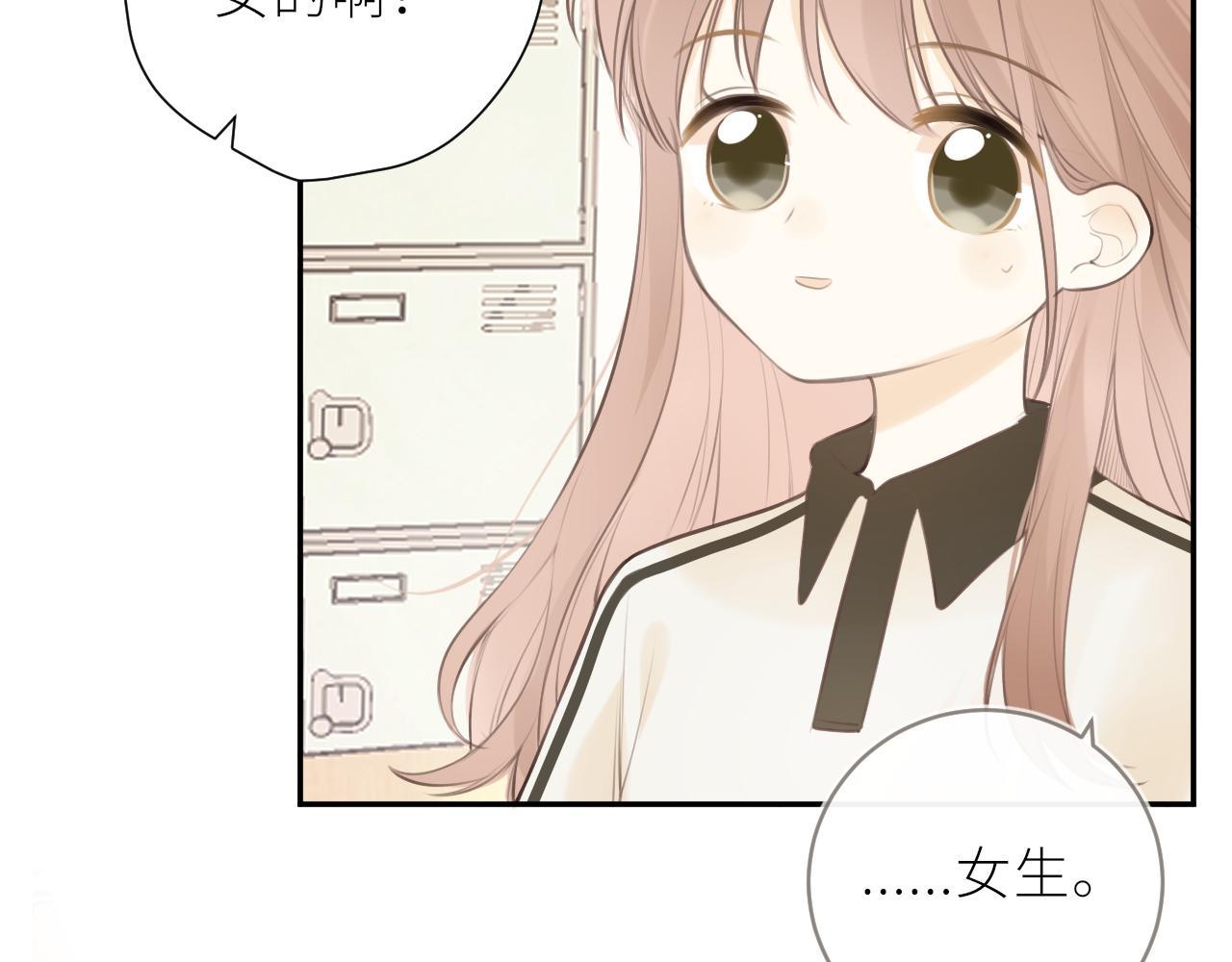 第34话好久不见！25