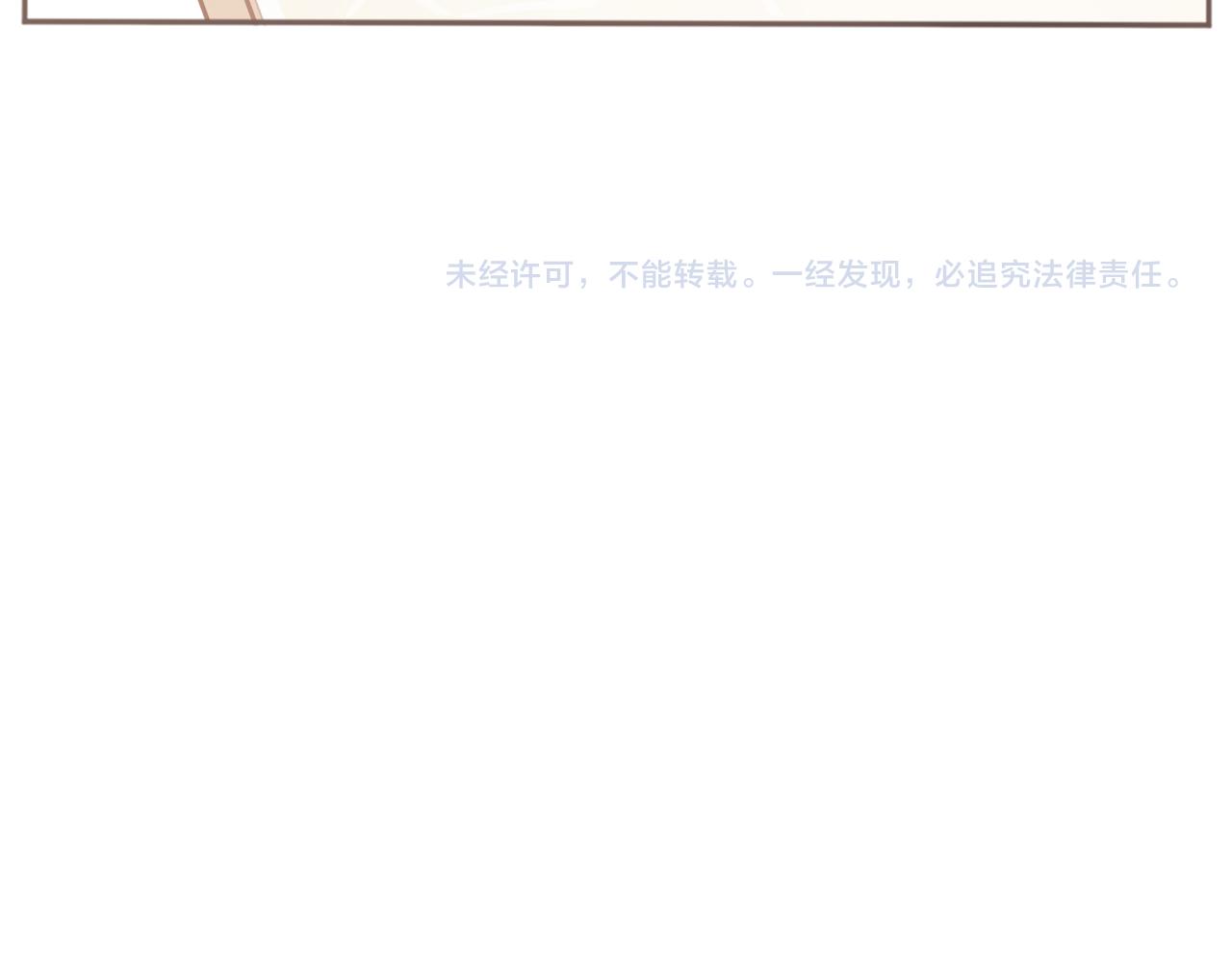 第33话同桌88