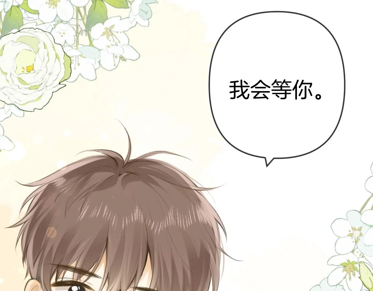 第48话 冲突与转机121