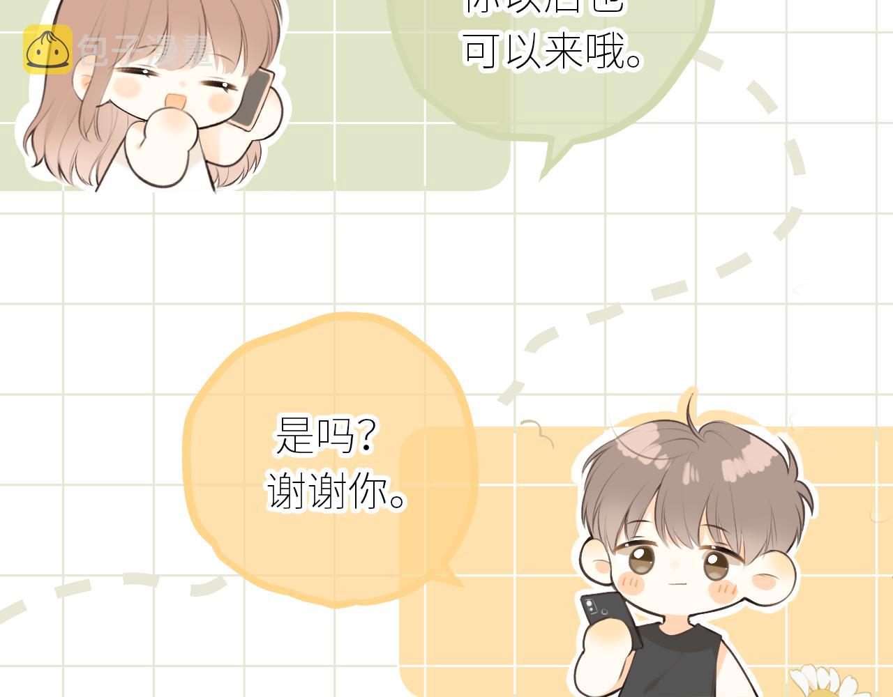 第40话 告白58