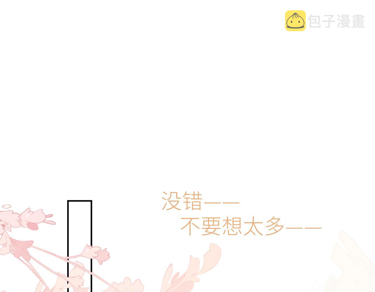 第42话  best one71
