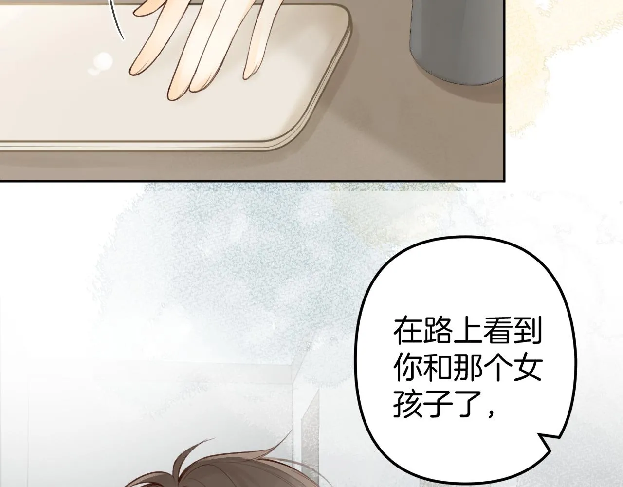 第47话 某种释然12