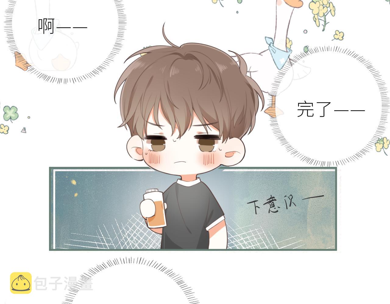 第19话 一起拍个照吧？23