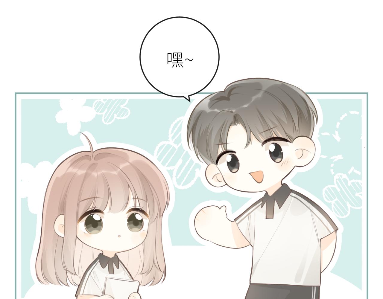 第32话不能说的话30