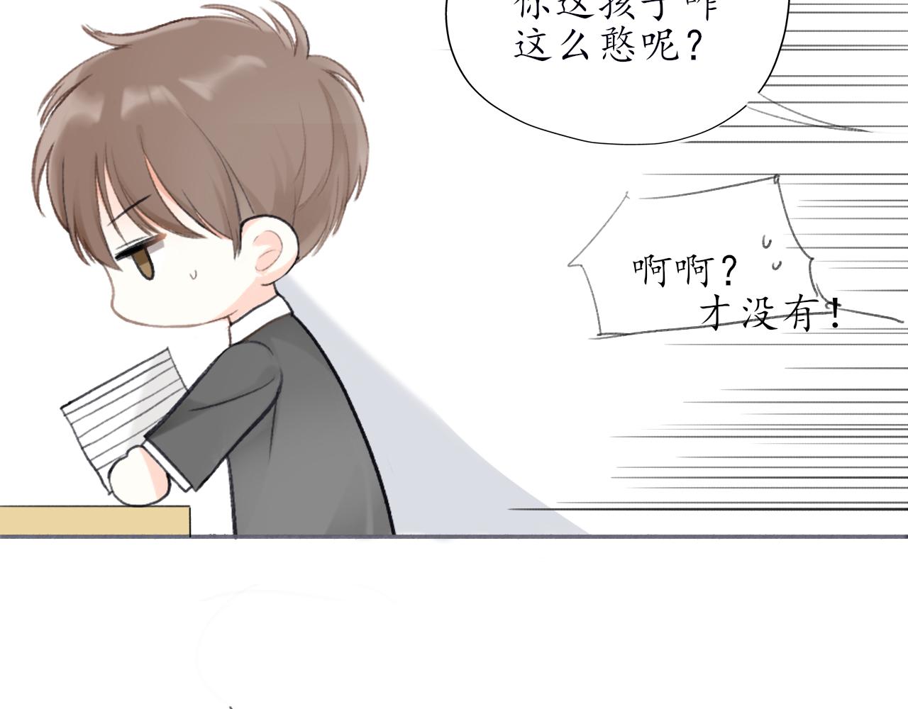 第八章 有关于她的28