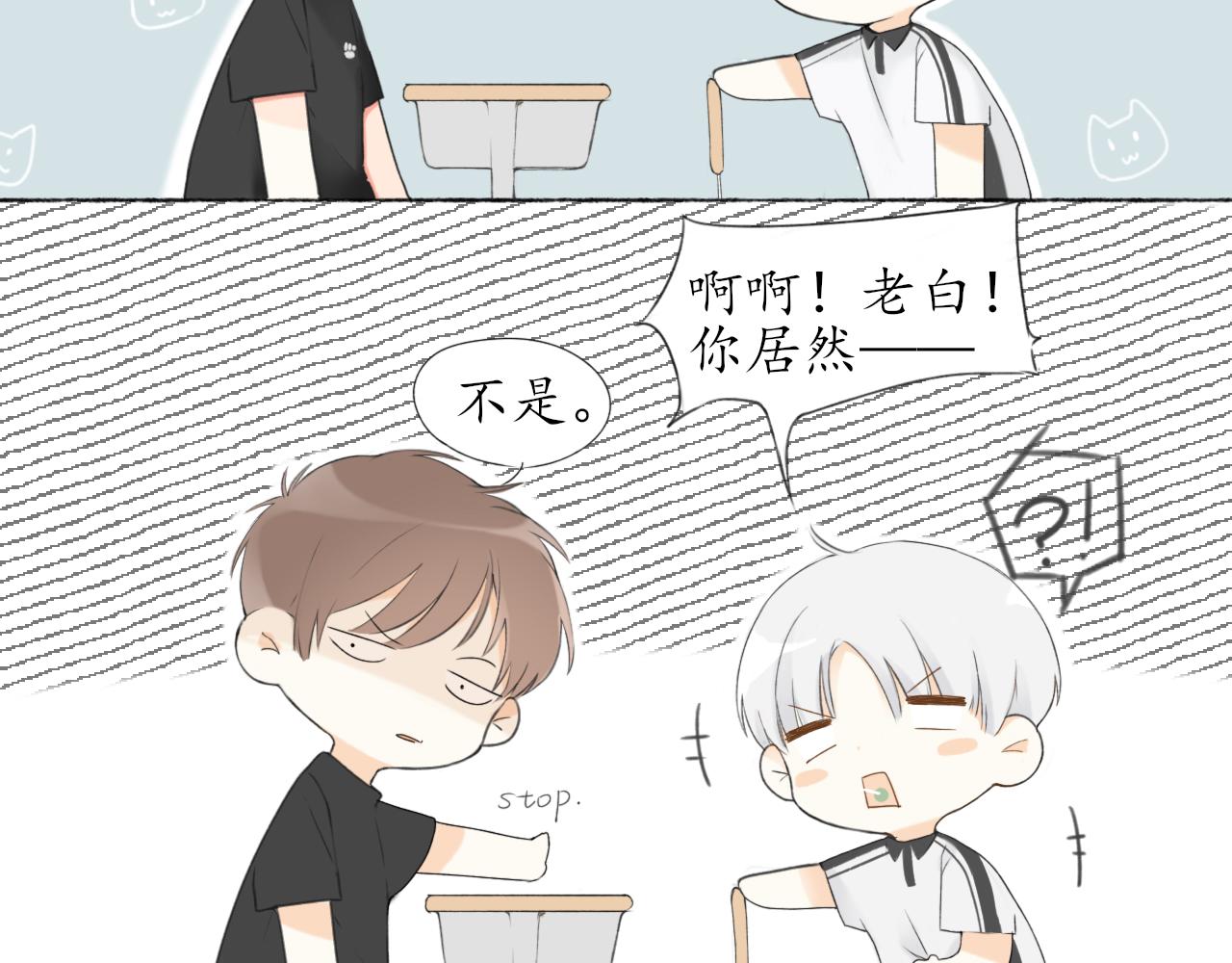第七章 不再一样22