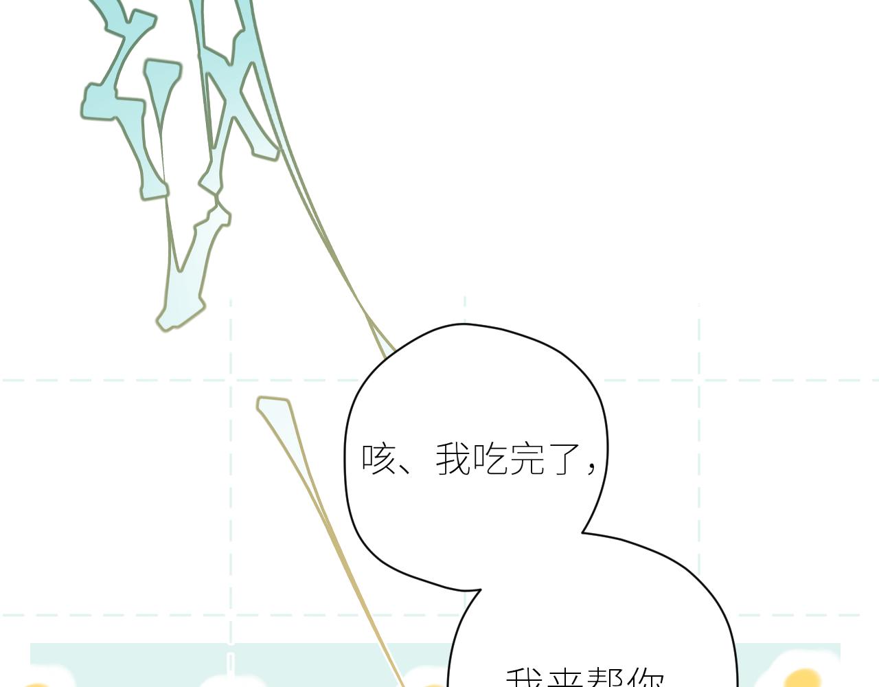 第39话  倾诉21