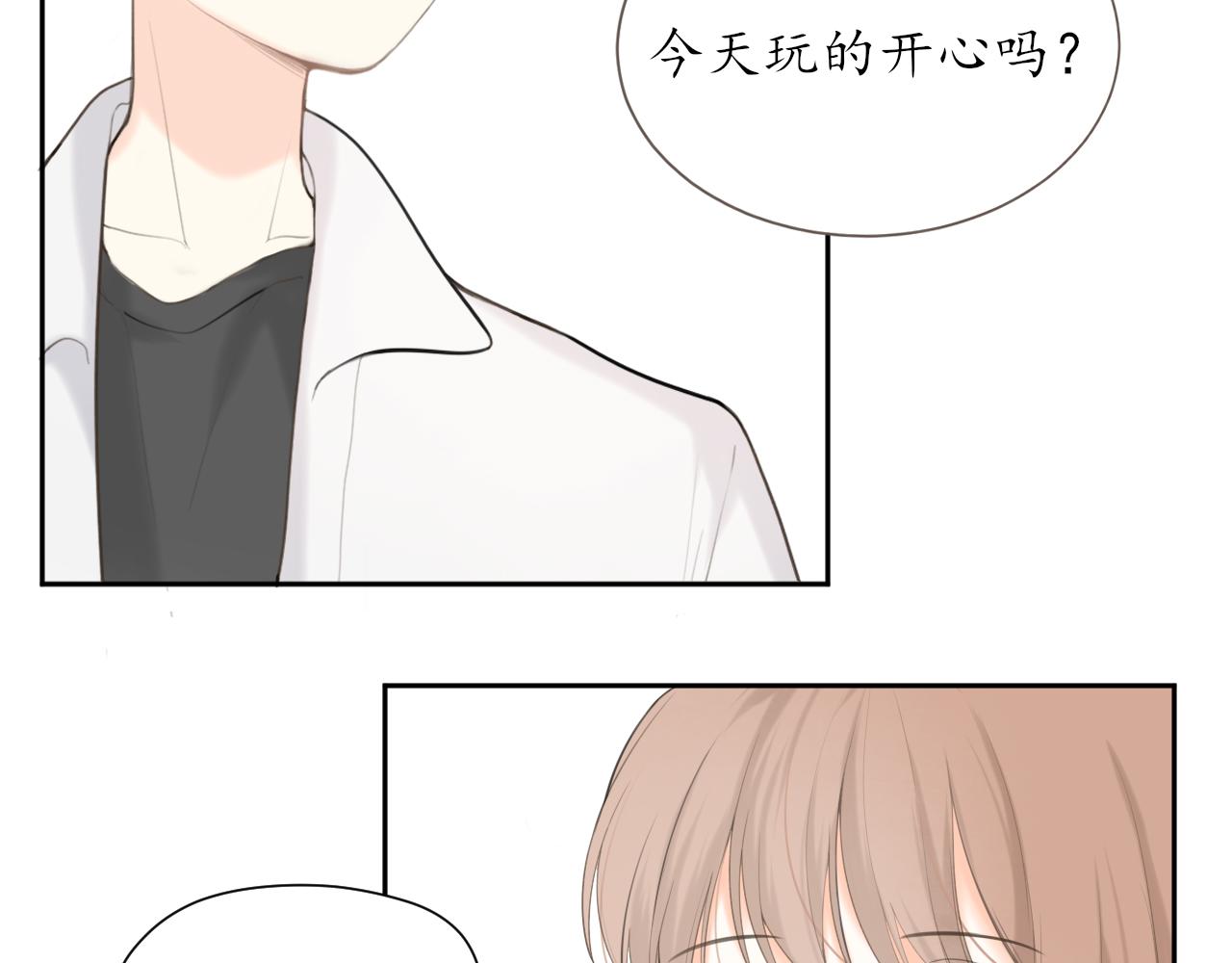 第13话 一天的落幕18
