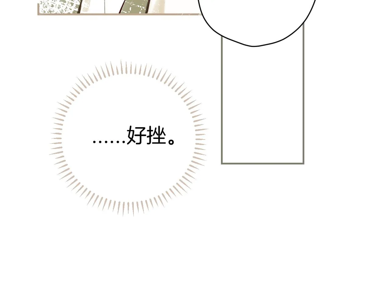 第47话 某种释然64