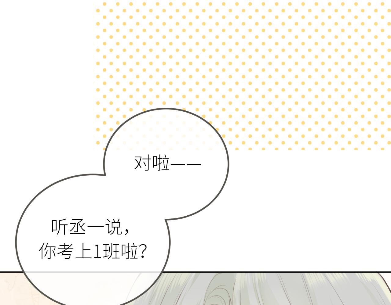 第28话到我这来50