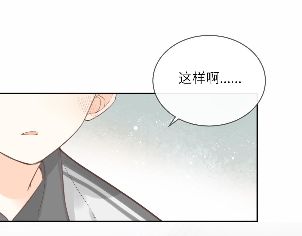 第16话  心意明了13