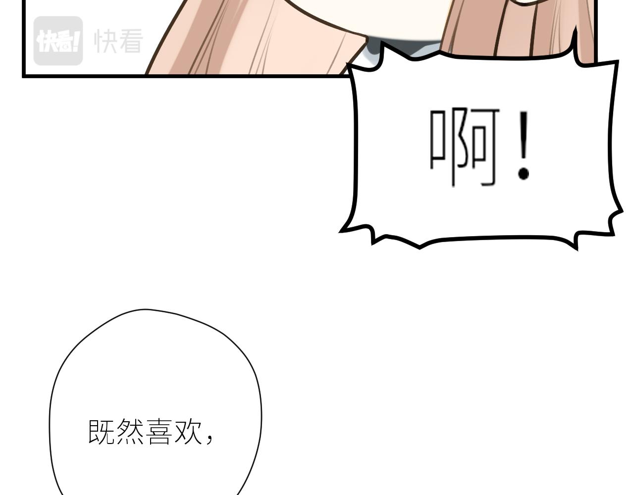 第42话  best one44