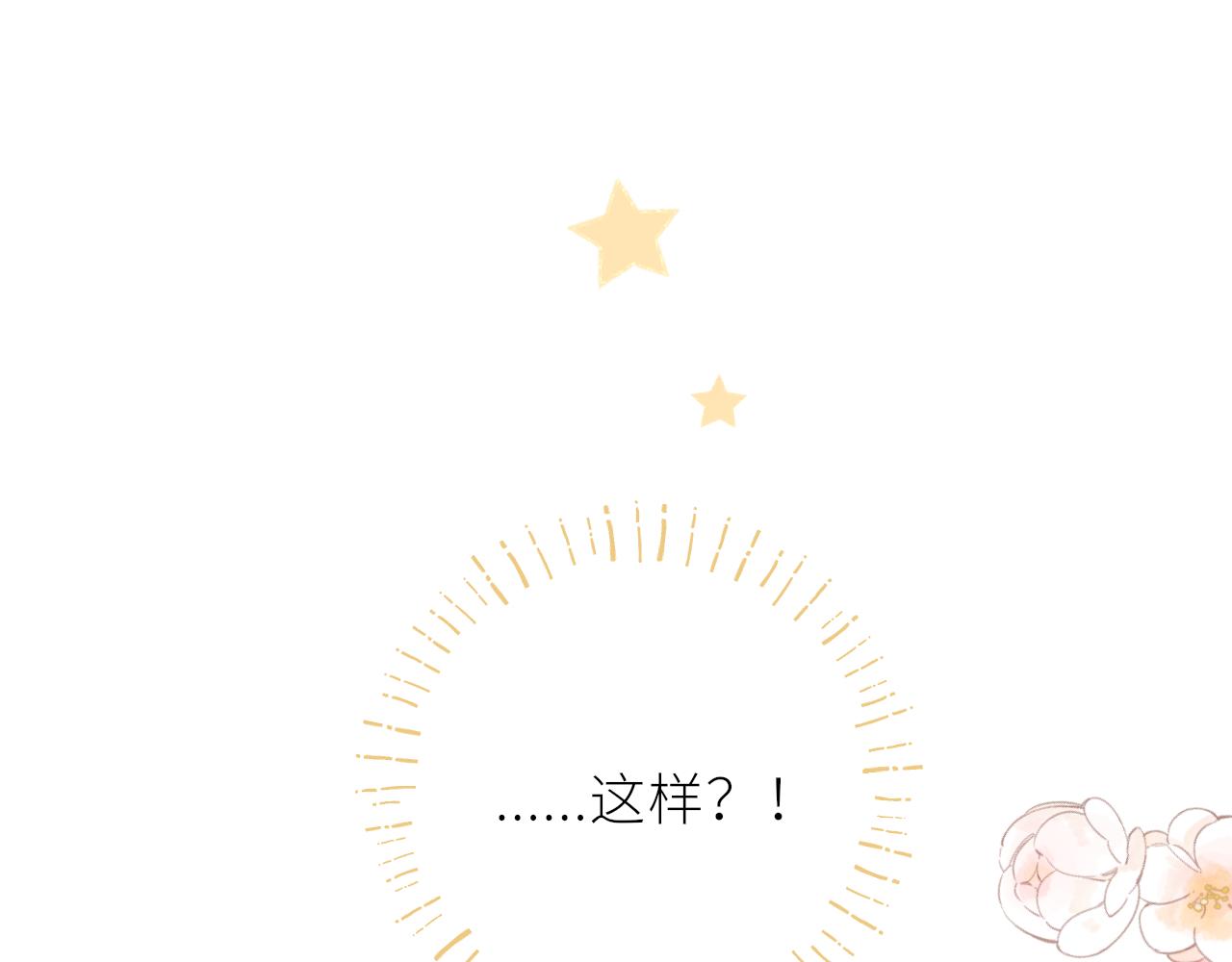第36话 正确的事94