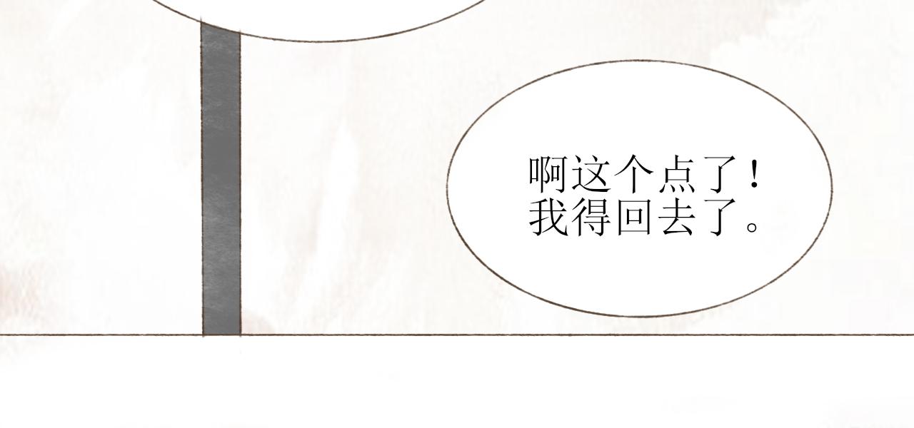 第二章 没事77