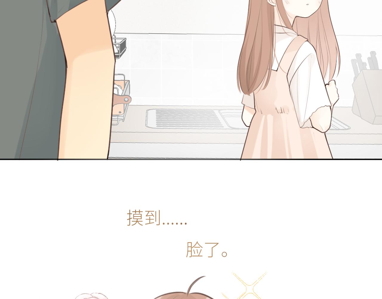 第29话摸摸头84