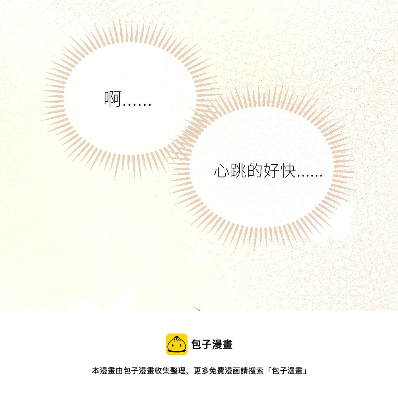 第21话 他的执着76