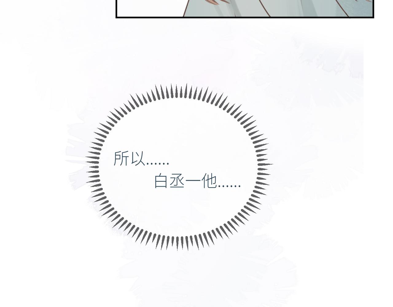 第23话  疏离感27