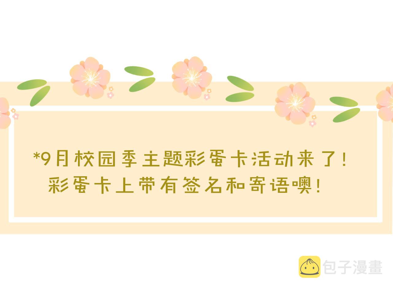 第36话 正确的事104