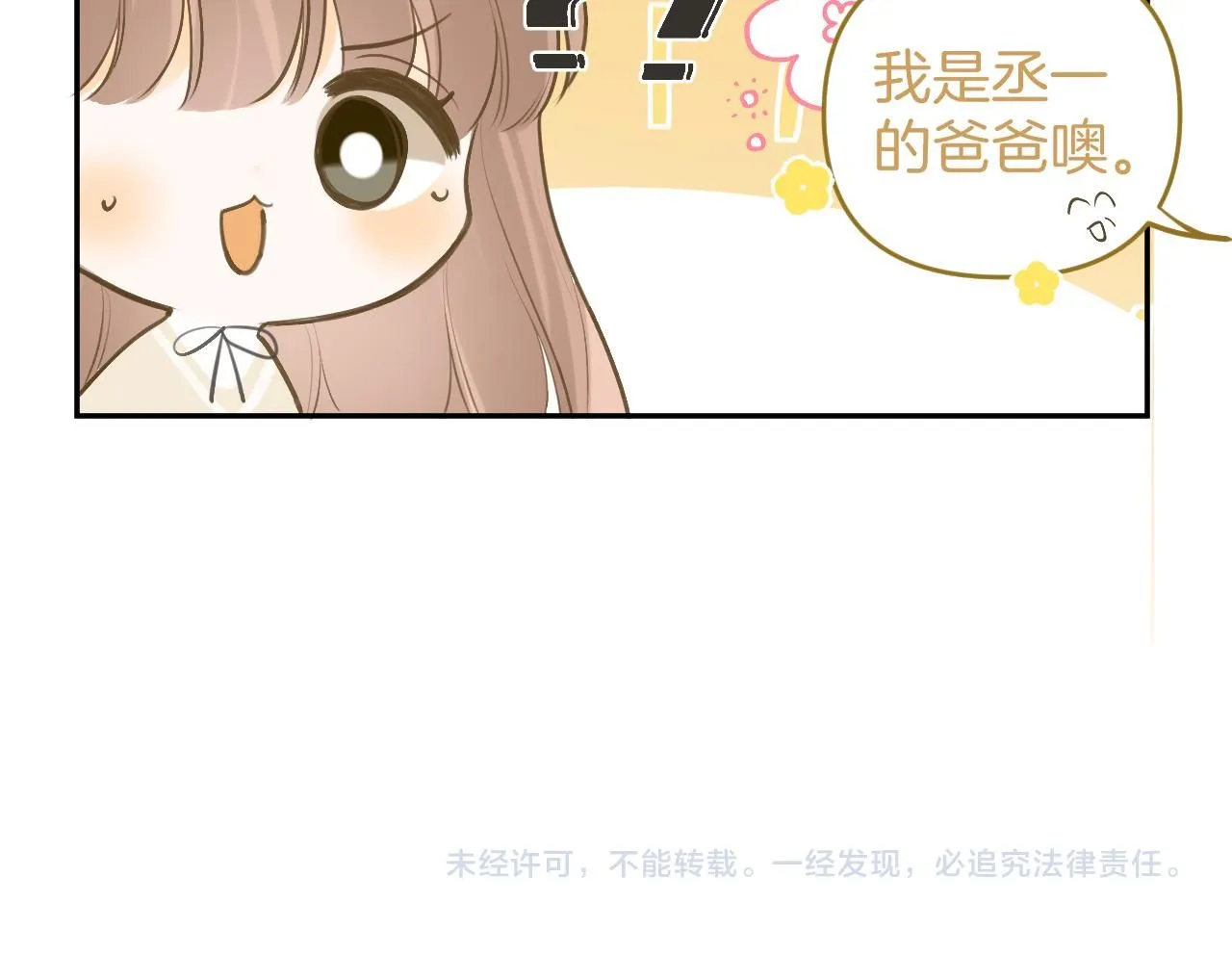 第48话 冲突与转机148