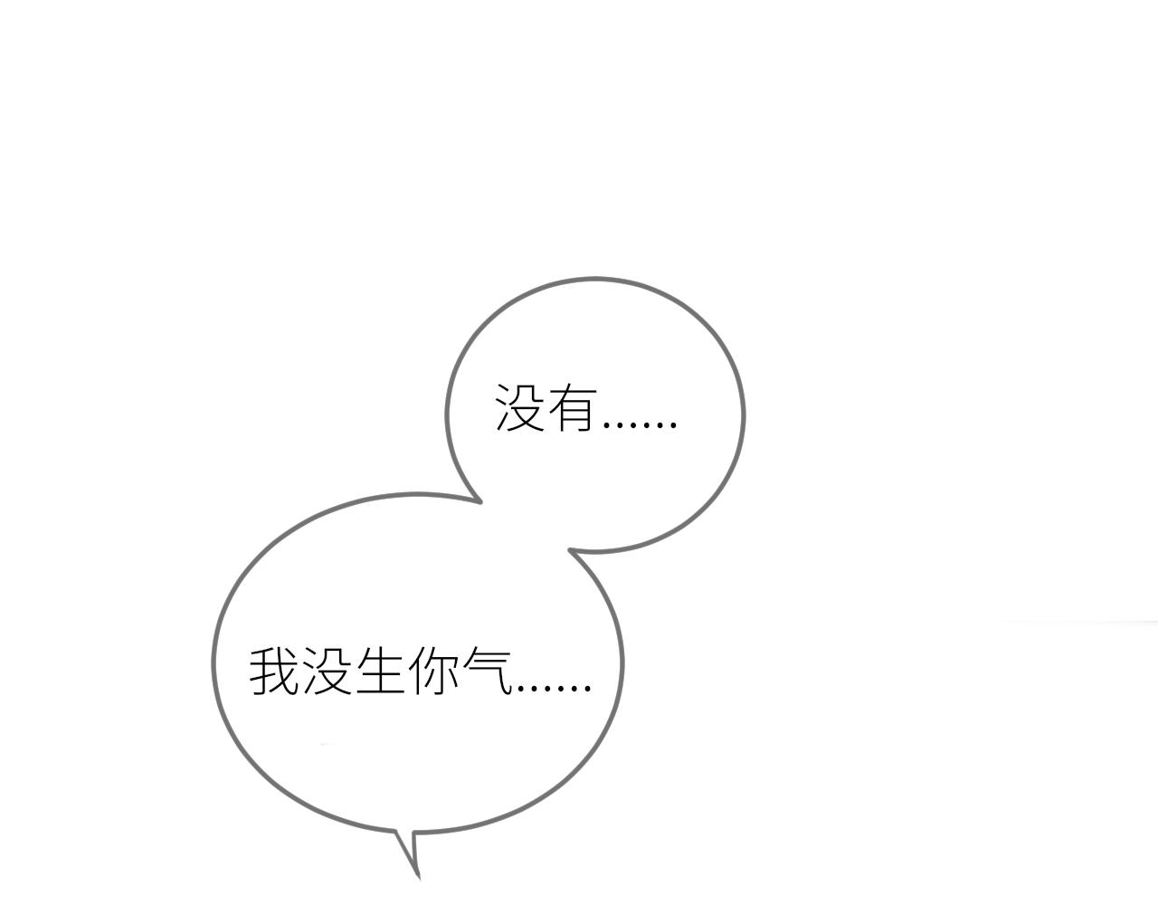 第24话 很珍惜你47