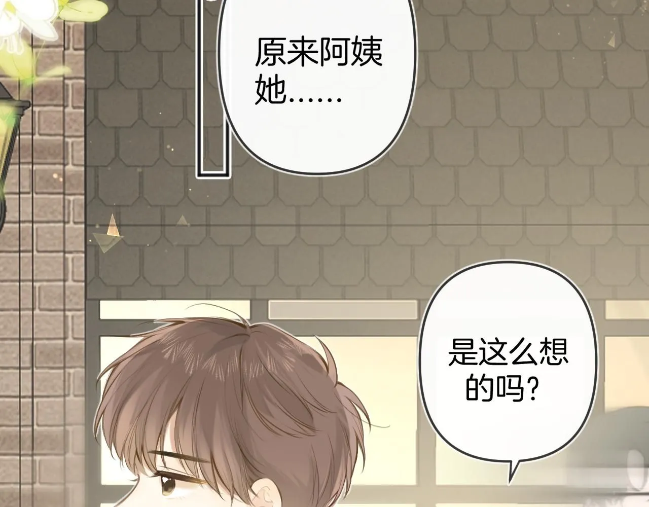 第48话 冲突与转机92