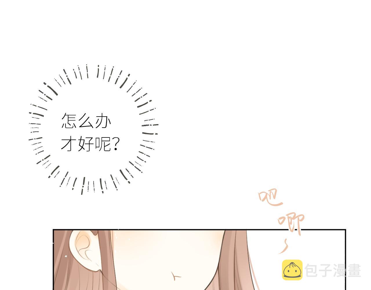 第41话  答案是？15