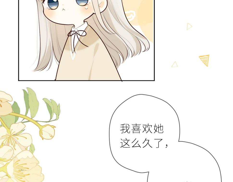 第45话  患得患失18