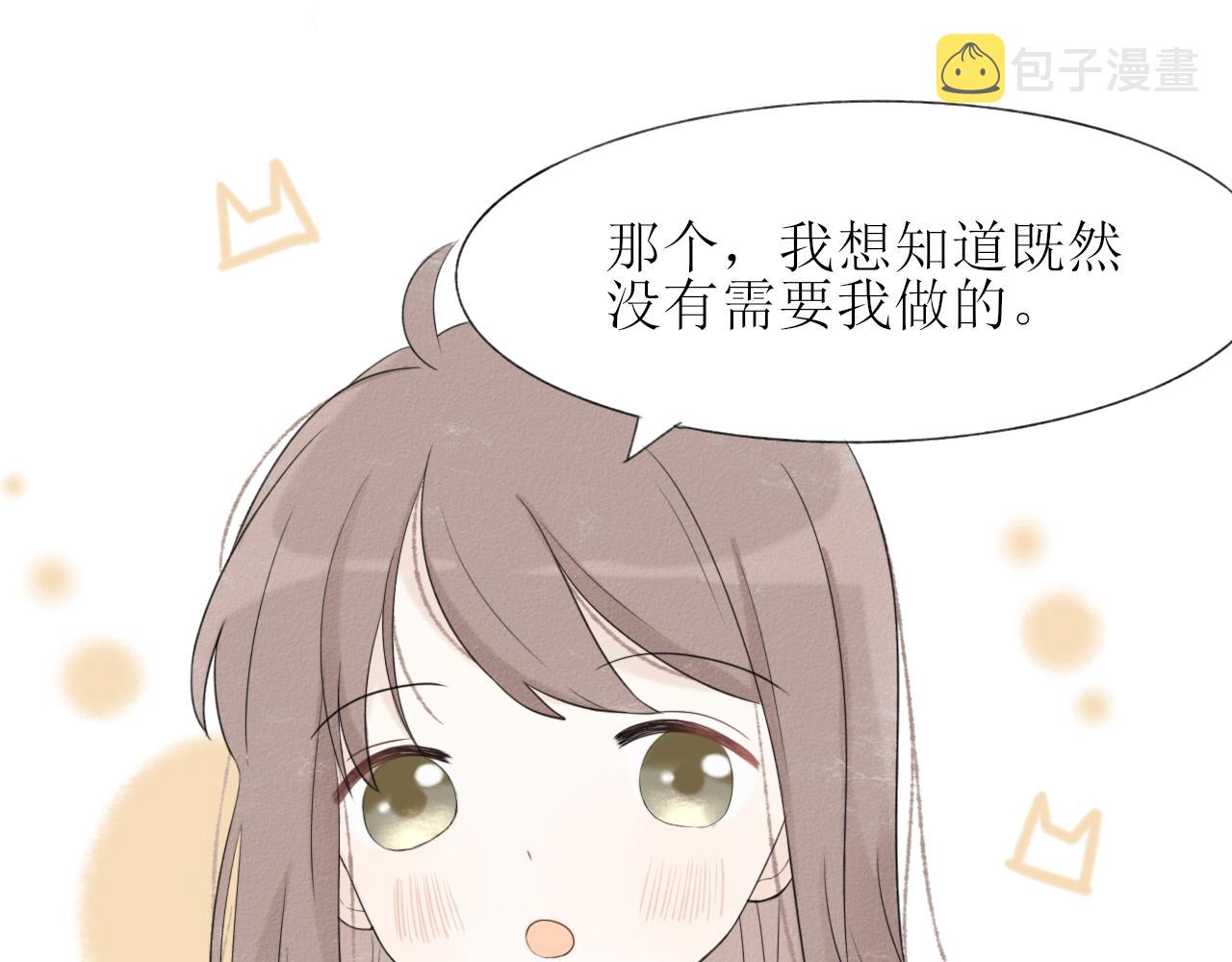 第二章 没事84