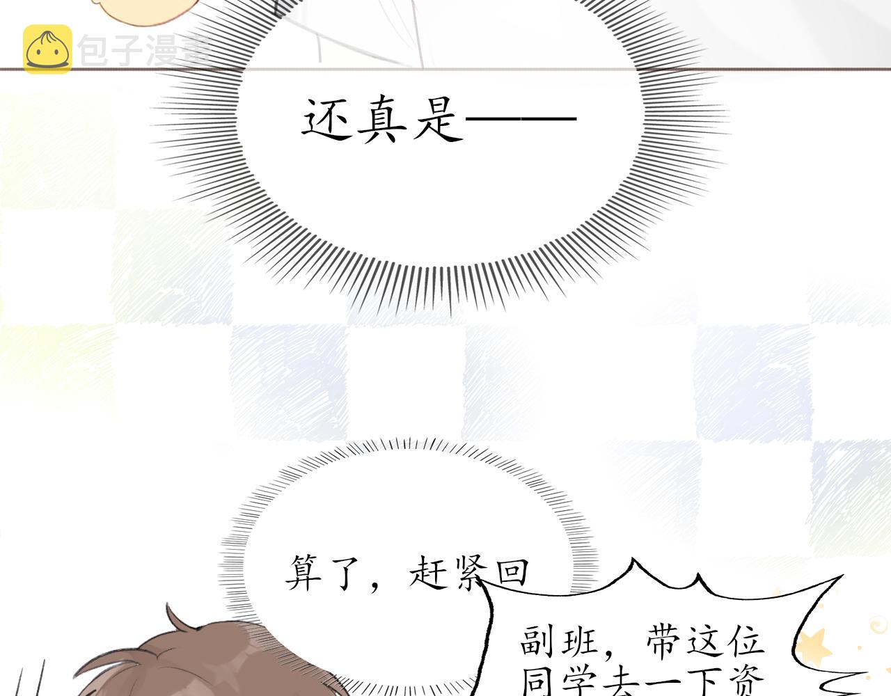 第八章 有关于她的31