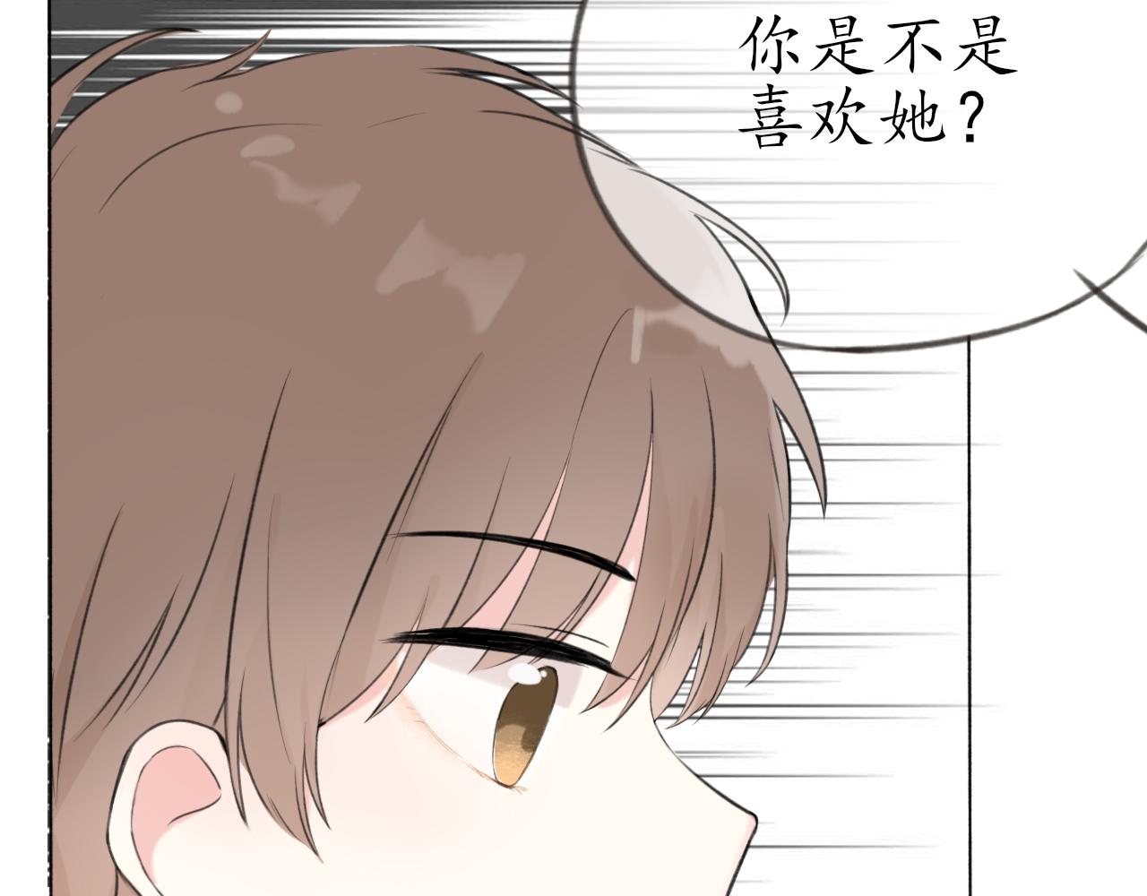 第七章 不再一样36