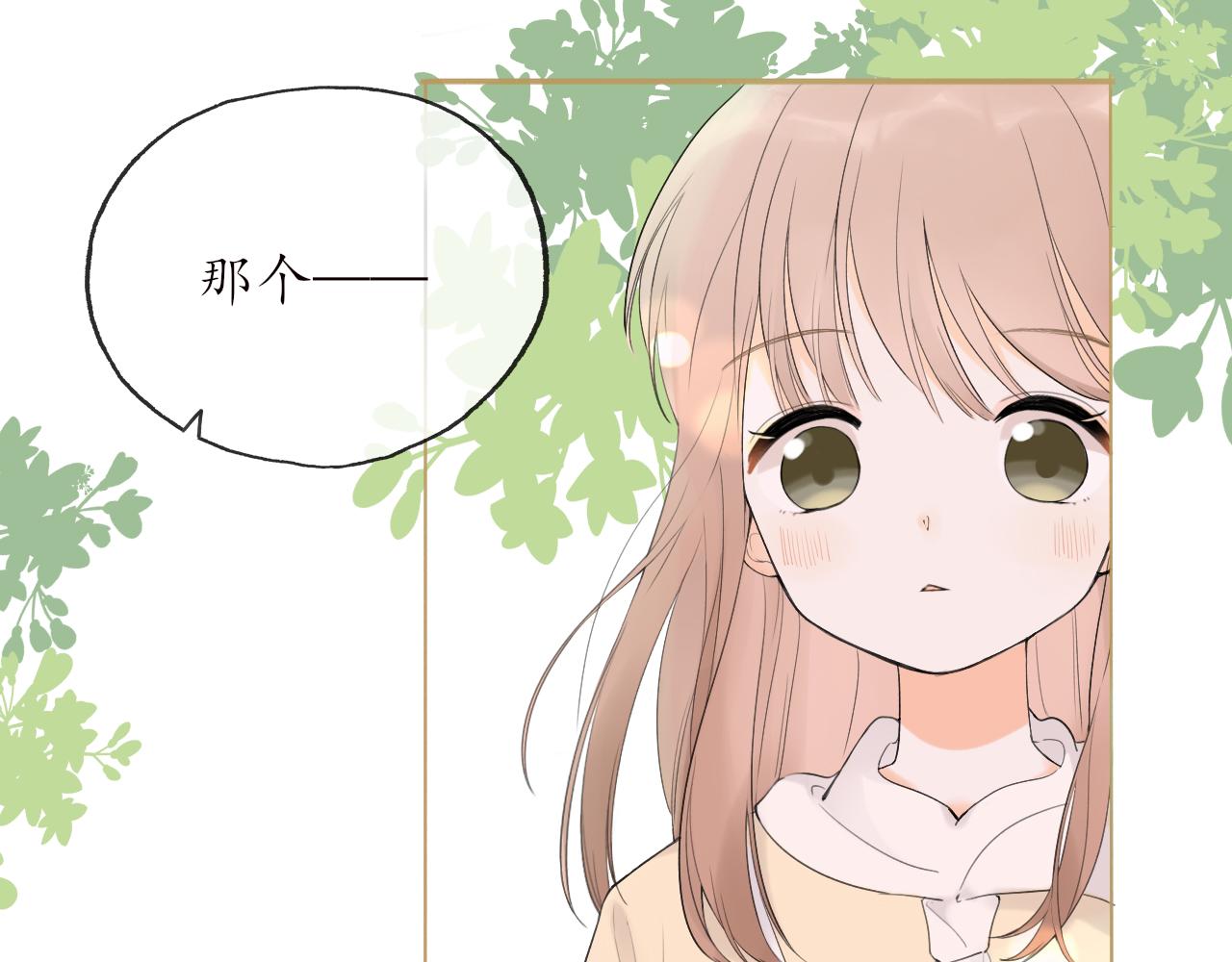 第十章  周末68