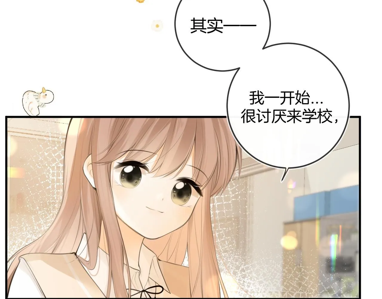 完结篇下 我的唯一43