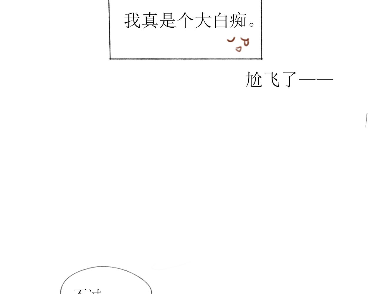第四章  下37