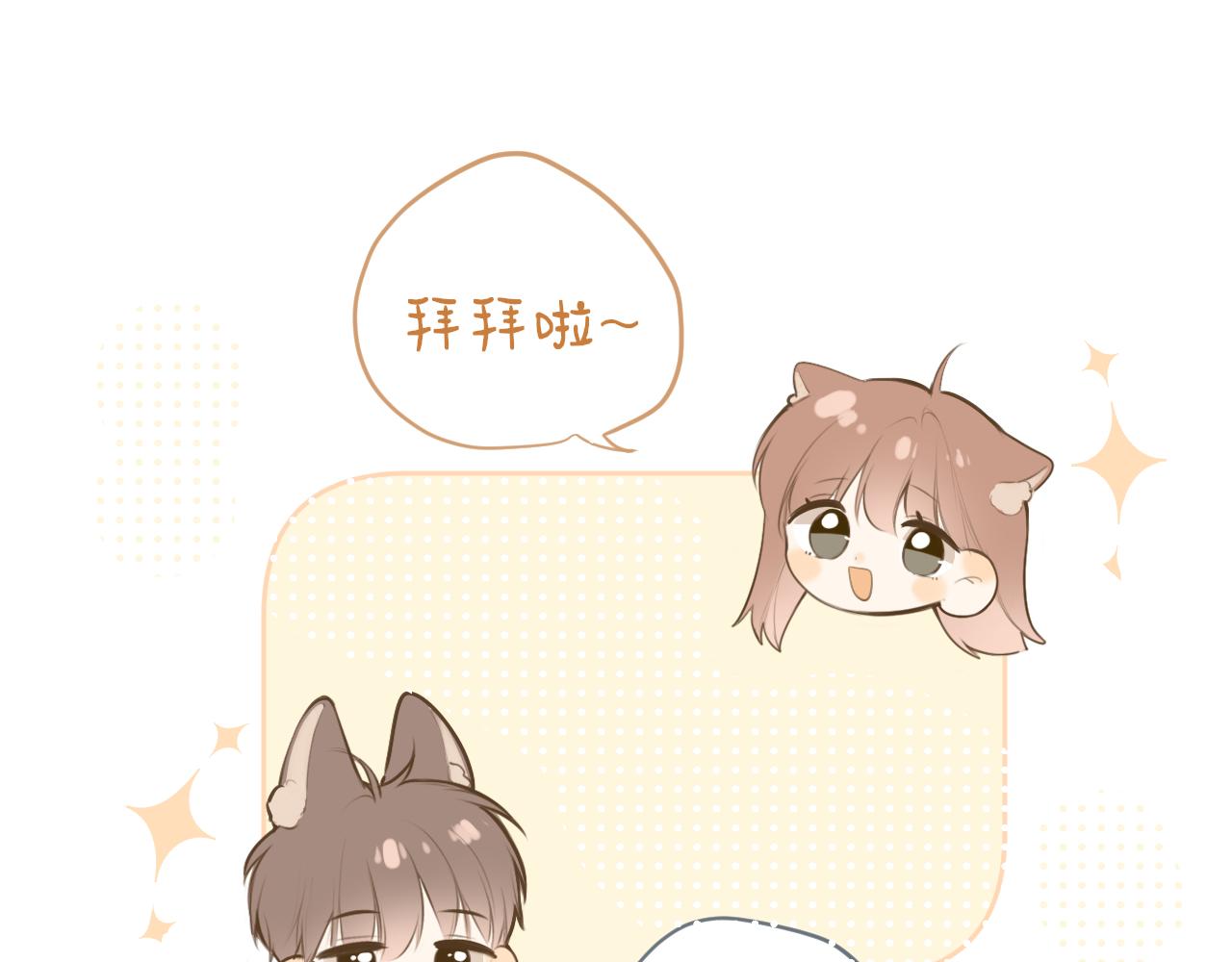 番外  某一天26