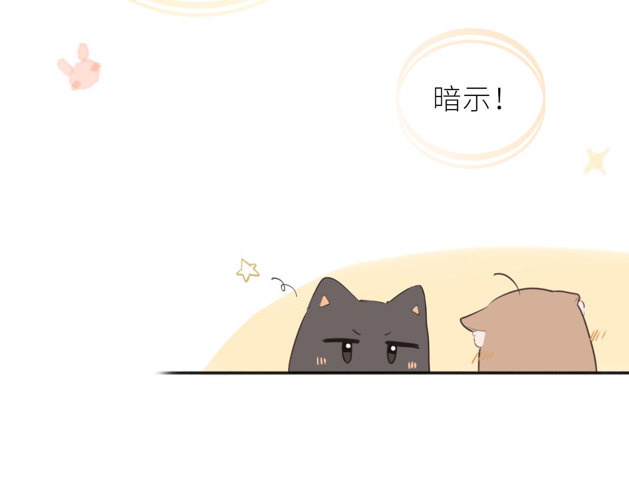 第36话 正确的事88