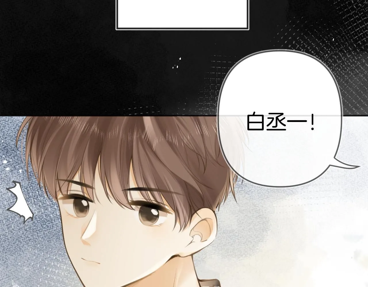 第48话 冲突与转机66