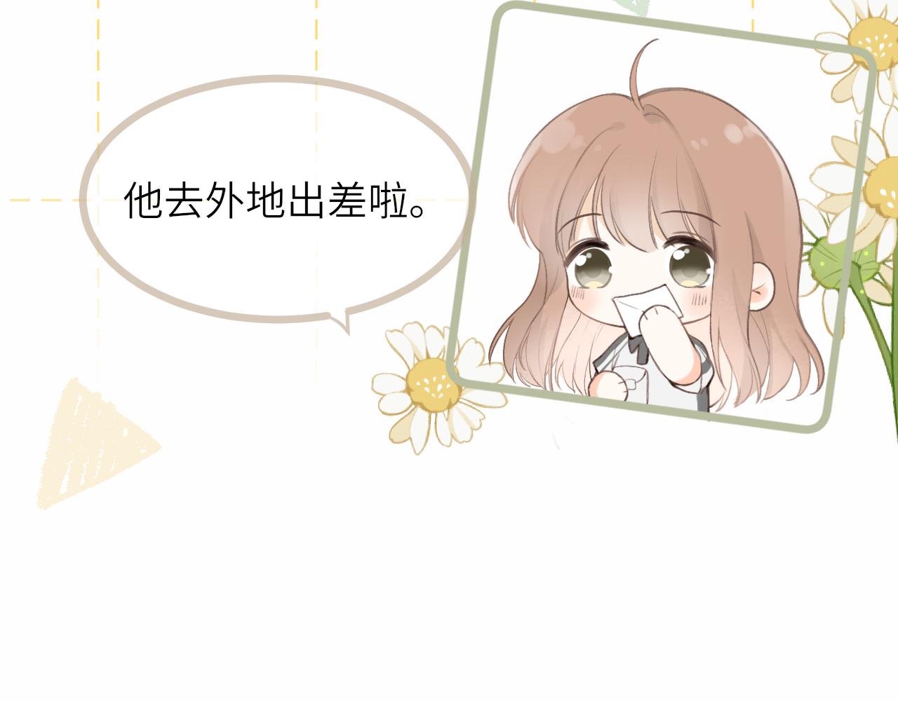 第16话  心意明了12