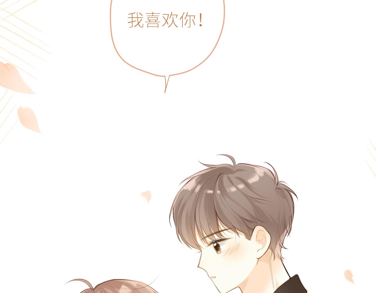 第42话  best one97