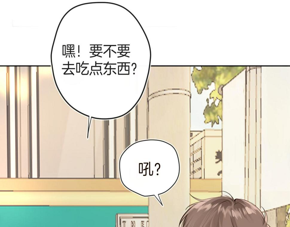 第46话 慰藉28