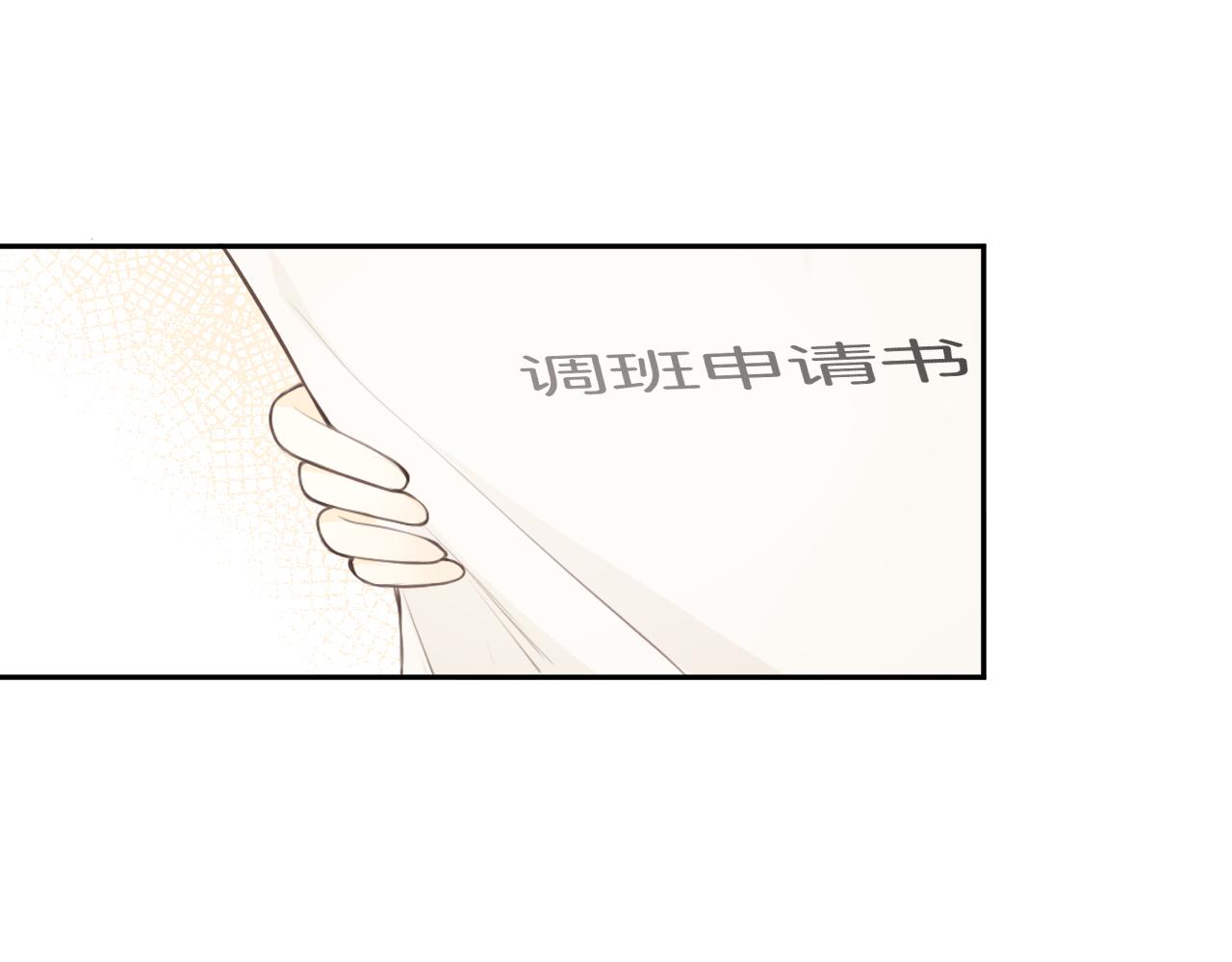 第26话期末考19