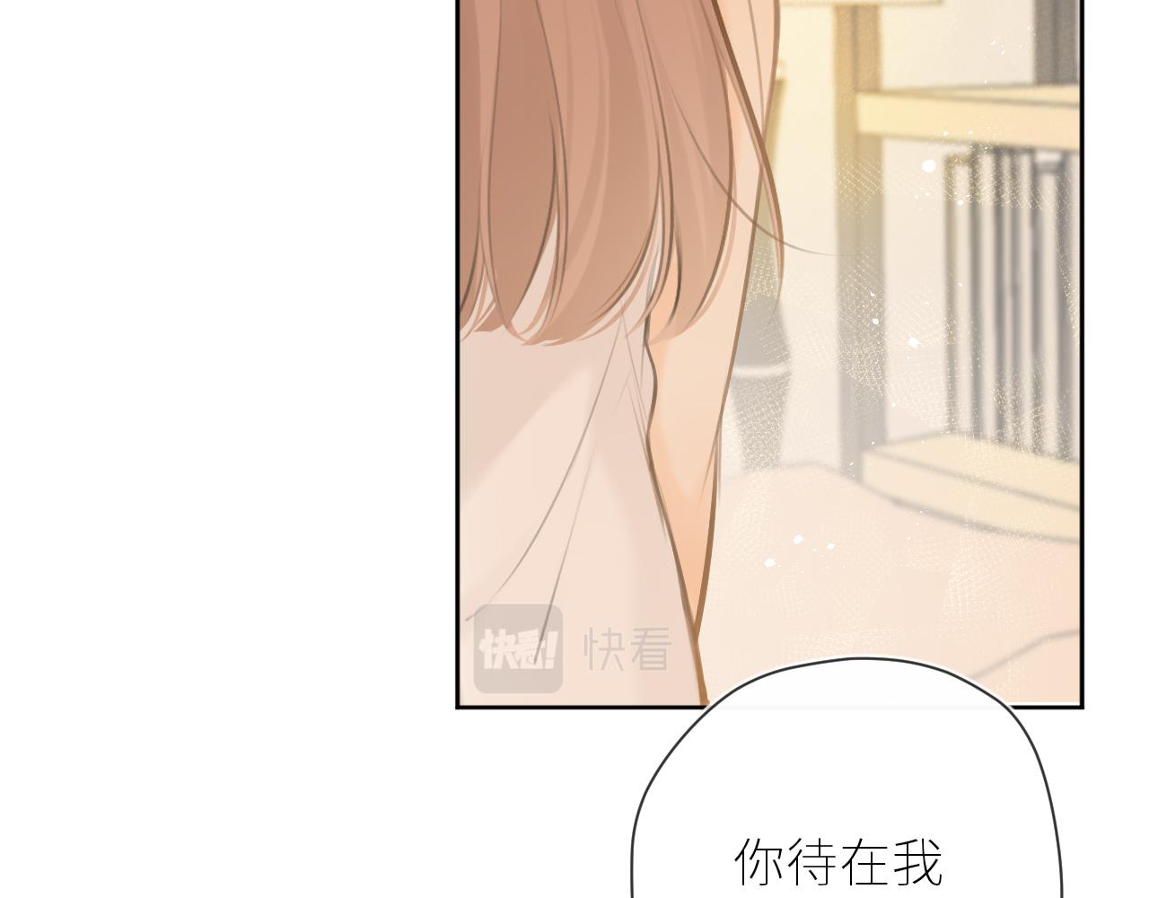 第40话 告白66