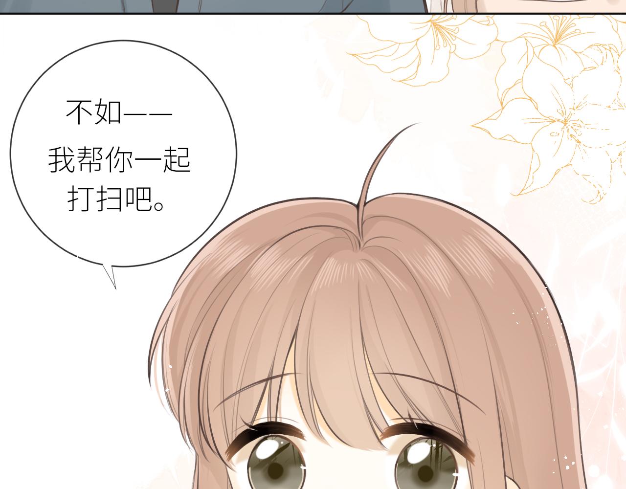 第27话他的家76