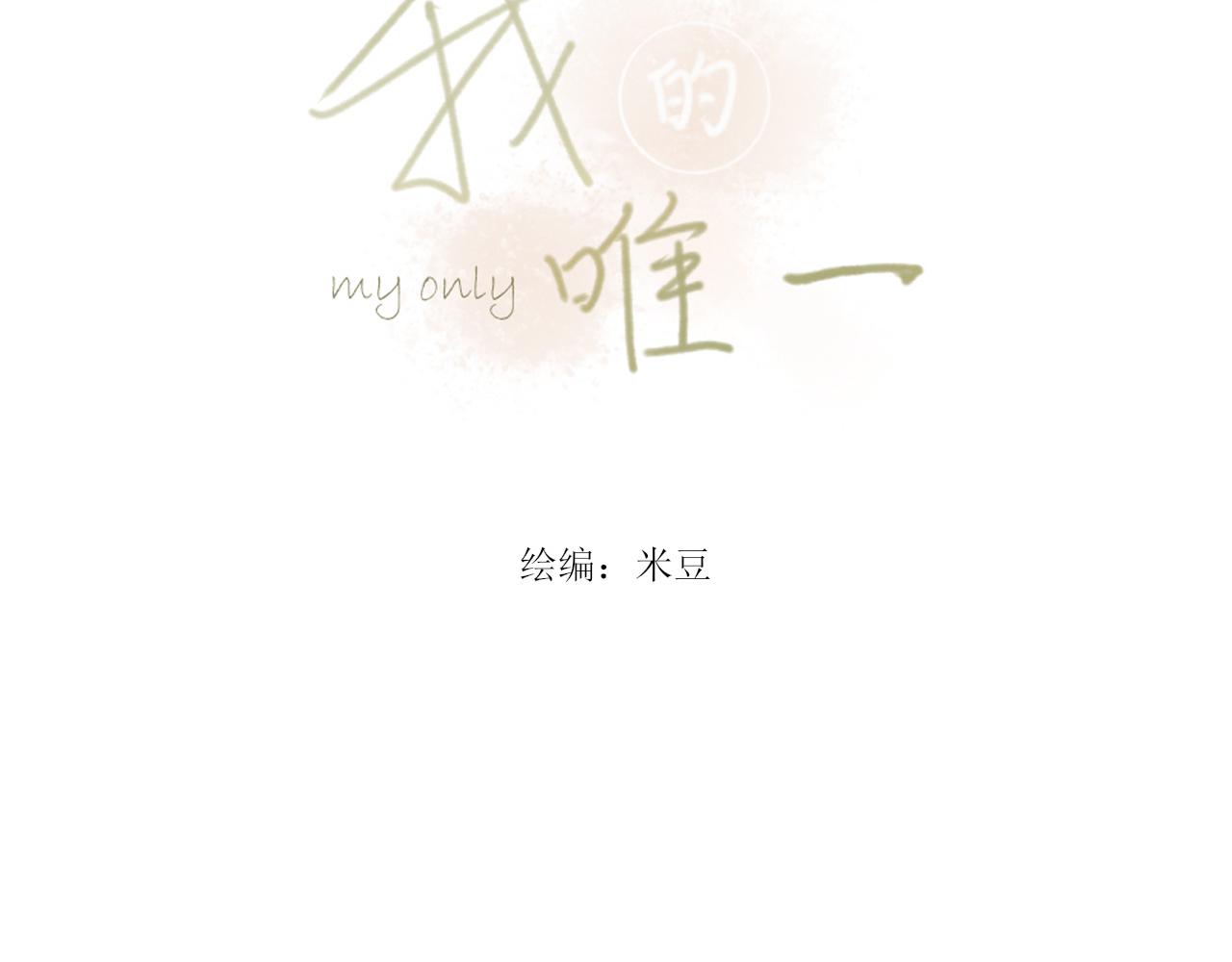 第13话 一天的落幕1